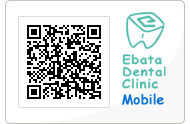 Ebata Dental Clinic Mobile